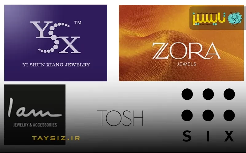 jewelry brands